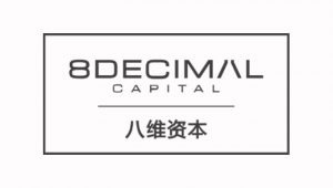 8 Decimal Capital logo